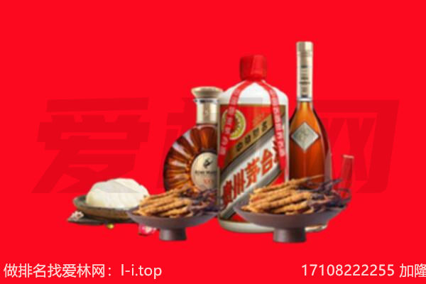 泸州龙马潭区礼品回收.jpg