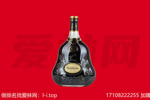 泸州龙马潭区回收轩尼诗.jpg