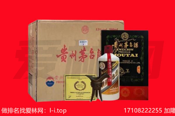 泸州龙马潭区回收茅台酒礼盒空酒瓶.jpg