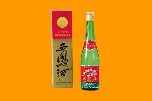 泸州龙马潭区西凤酒回收.jpg