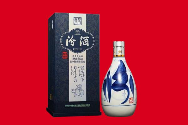 泸州龙马潭区回收汾酒.jpg