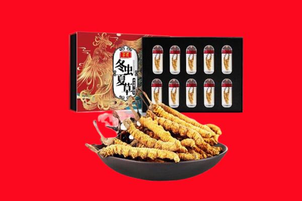 泸州龙马潭区回收虫草.jpg